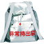オリロー 防災用品 非常用持出袋 C型 (リュックサック型) 5,500円