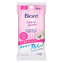 防災用品 ビオレ ふくだけコットン うるおいリッチ携帯用