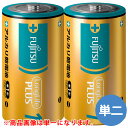 FDK 防災用品 ロングライフプラス アルカリ乾電池 単2形 2本組(2)
