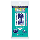 白十字 防災用品 除菌アルコールタオル 厚手大判タイプ 10枚入