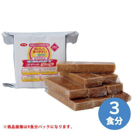 保存食 非常用食品 スマートフード 1パック(3食分) 保存食 非常用食品 スマートフード 1パック(3食分)