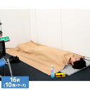 防災用品 真空パック マルチウェイ毛布 16折 10枚/ケース(3)