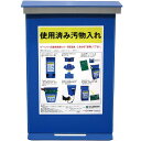 ケンユー 防災用品 ベンリースタンドBOX BSB-5