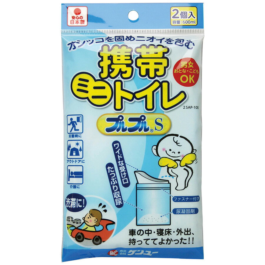 桼 ɺ ӥߥ˥ȥ ץץS (ѡ2)