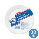 日本デキシー 防災用品 防災用品 紙皿 30枚入