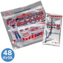 食品加熱パック ホットイート1(加熱用袋1枚・発熱剤60G1個) 48パック入