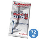 フェリック 防災用品 食品加熱パック ホットイート1 交換用発熱剤72個(3個入×24パック/ケース)