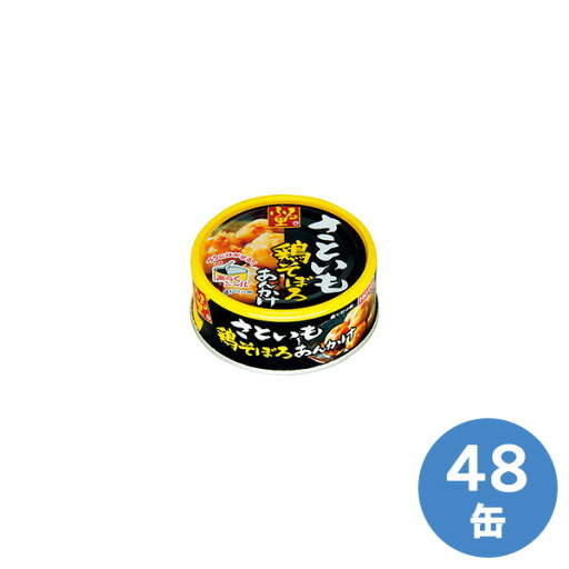 ホテイフーズコーポレーション 保存食 さといも鶏そぼろあんかけ 75g×24缶×2 ホテイフーズコーポレーション 保存食 さといも鶏そぼろあんかけ 75g×24缶×2