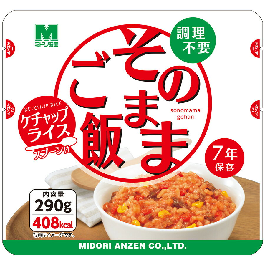 MIDORI ANZEN/ミドリ安全 消防・レンジャー用 防火手袋 (セラミックレザー補強タイプ) Lサイズ MK-FM-1-NV-L MIDORI ANZEN/ミドリ安全 消防・レンジャー用 防火手袋 (セラミックレザー補強タイプ) Lサイズ MK-FM-1-NV-L