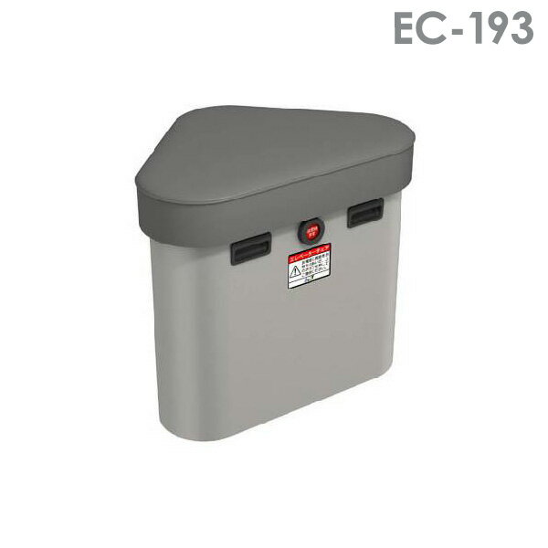 エレベーターチェア スタンダードタイプ EC-193