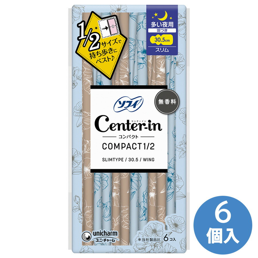 生理用品 ソフィ センターイン コンパクトスリム 夜用ハネ付タイプ 6個入