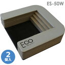 ティーエフサービス キャスター用エコ・ストッパー ES-50W (2個入)(3)