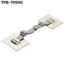 ティーエフサービス 防災用品 ティープレート ベルトタイプ TPB-7090G 2個/セット
