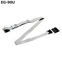 ティーエフサービス 防災用品 イーガード 内付タイプ EG-90U (内寸~900mm)
