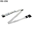 ティーエフサービス 防災用品 イーガード 内付タイプ EG-15U (内寸~1500mm)