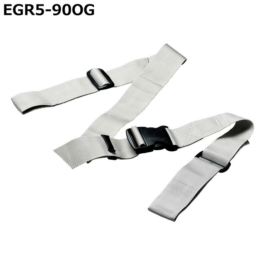 ティーエフサービス 防災用品 イーガード 重量物ラック用 EGR5-90OG (取付範囲～900mm)