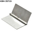 ティーエフサービス 防災用品 蝶番金具 KBH-3571S