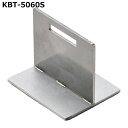 ティーエフサービス 防災用品 組み合わせシリーズ T型金具 KBT-5060S
