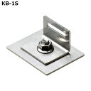 ティーエフサービス 防災用品 組み合わせシリーズ 可動式金具 KB-1S