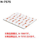 ティーエフサービス 防災用品 交換用接着パッド N-7575 71×71mm 2枚/セット