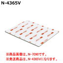 ティーエフサービス 防災用品 交換用接着パッド N-4365V 65×43mm 2枚/セット