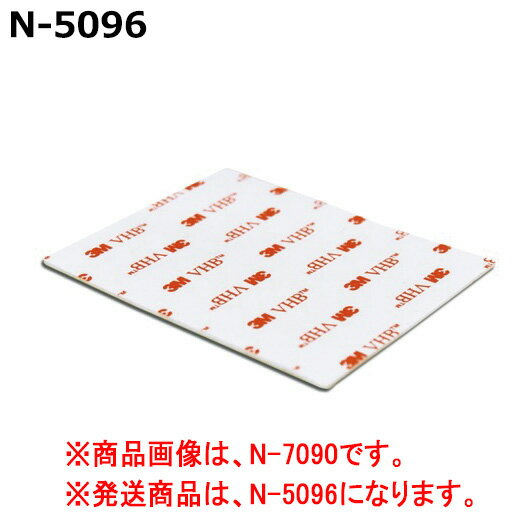 ティーエフサービス 防災用品 交換用接着パッド N-5096　90×46mm　2枚/セット