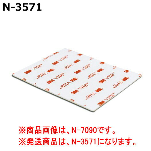 ƥեӥ ɺ ѥå N-35717135mm2/å