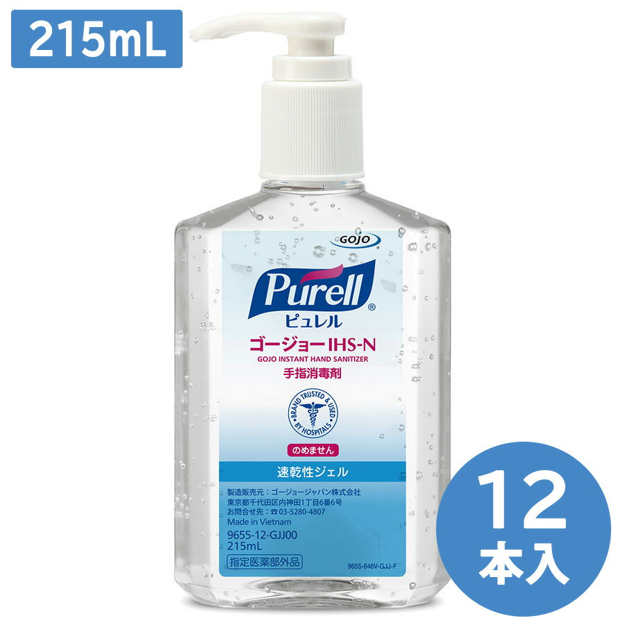 樂天商城 - 消毒用速乾性ジェル IHS-N ピュレル ポンプ付きボトル 215mL 12本入
