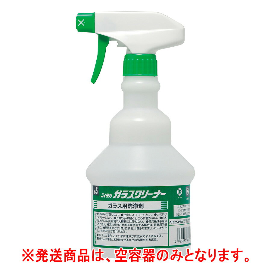 【重量】 500mL空容器×4本 【販売単位】 1箱 【入数】 4本 【注意点】容器のみの販売となります。洗剤は別途お求めください。 ［ 4079300438 ］ ガラスクリーナー 4kg (H-5) (4本入／箱)