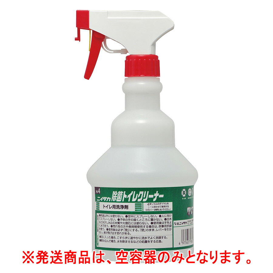 【重量】 500mL空容器×4本 【販売単位】 1箱 【入数】 4本 【注意点】容器のみの販売となります。洗剤は別途お求めください。 ［ 4079300662 ］ 除菌トイレクリーナー 5kg (3本入／ケース)