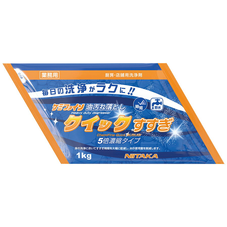 【重量】 1kg 【特徴】 ■アルカリ性 ■液体 ■5倍希釈 ■5倍濃縮のパウチなので経済的かつ正確な希釈ができます。省スペースも図れます。 ■アンチフォーミング成分により、すみやかにすすぎができ、時間短縮と節水効果が期待できます。 ■本品と水流式フォーマーを併用することで、床のブラッシングの手間を省き、時間短縮と高い洗浄効果を実現することができます。 【販売単位】 1ケース 【入数】 6袋 ［ 4079301072 ］ アルカリ洗剤 ケミファインクイックすすぎ用 5L希釈用空容器 アルカリ洗剤 ケミファインクイックすすぎ用 500mL空容器