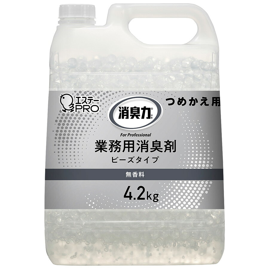 エステー 消臭力 業務用 ビーズタイプ つめかえ 無香料 4．2kg 3個入