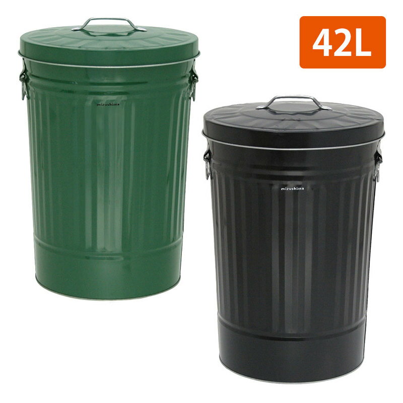 蓋付ペール缶 367シリーズ 42L グリーン ブラック