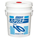 ワックス用剥離剤 ハクリスタープロ10