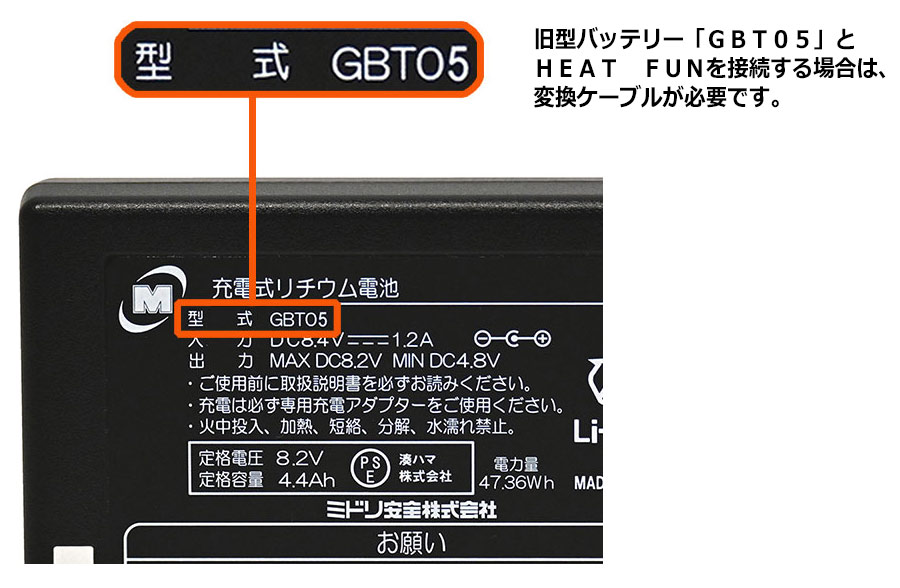 ミドリ安全 レギュラータイプ 変換ケーブル赤 ...の紹介画像3