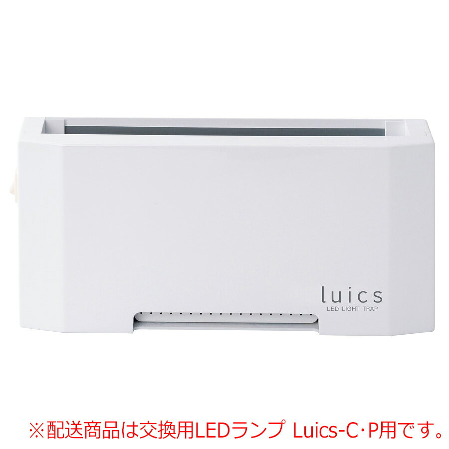 楽天市場】luicsの通販