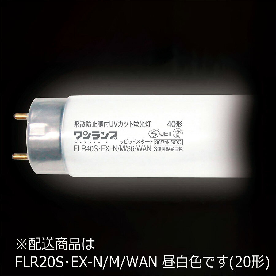 楽天市場】flr20s ex-l/mの通販