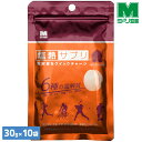 電解質をクイックチャージ 塩熱サプリ うめしそ味 10袋セット