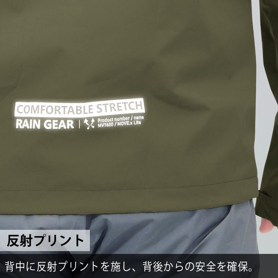 コヤナギ KOYANAGI レインウェア 雨衣 MV7600J MOVE．x Neo JACKET 4カラー S〜5L 3