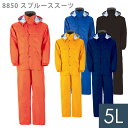 ジンナイ 雨衣 8850 スプルースレインスーツ 5カラー 5L