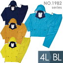 トキワ 雨衣 カッパ ファミネットアジャスター NO.1982シリーズ 上下セット 4カラー 4L〜BL