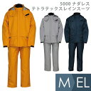 ジンナイ レインウェア 雨衣 ナダレス テトラテックスレインスーツ 5000 3カラー M〜EL