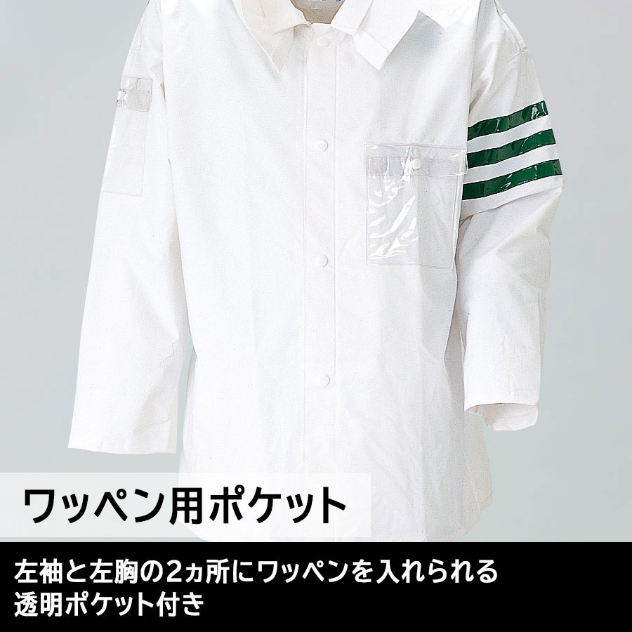 ミドリ安全 楽天市場店の雨衣 レインストーリー 2830 4L｜アングル3