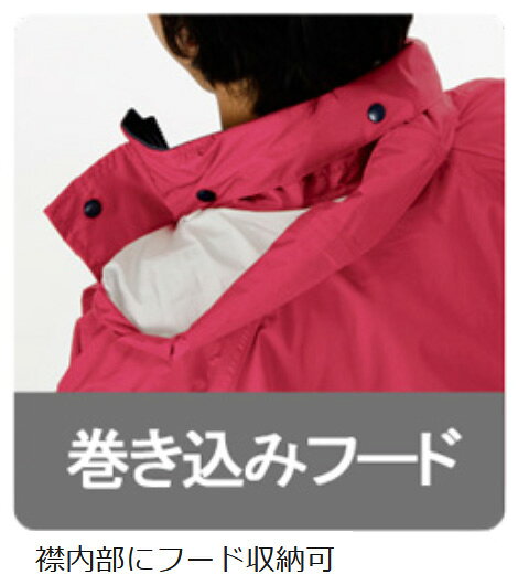ミドリ安全 楽天市場店のジンナイ 雨衣 カッパ スプルースターボレインスーツ 8010シリーズ 上下セット 5カラー M〜EL｜アングル2