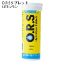 アドバンス 熱中対策 O.R.Sタブレット 12TB レモン 30本/箱(6本×5小箱入)