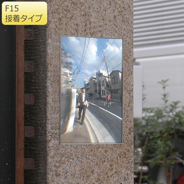 Rakuten - コミー Komy FFミラー 車出口 (屋外可) F15 接着タイプ