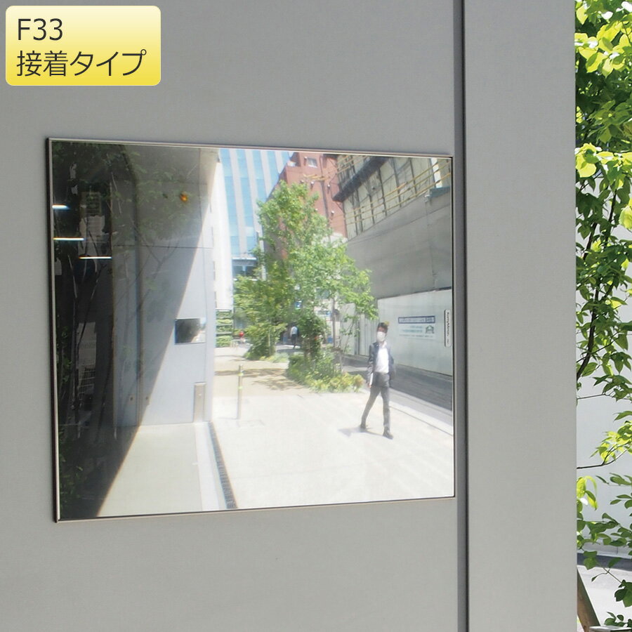 樂天商城 - コミー Komy FFミラー 車出口 (屋外可) F33 接着タイプ