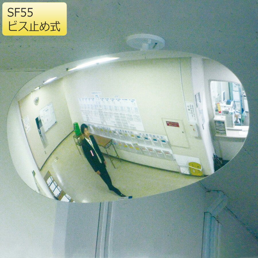 樂天商城 - コミー Komy スーパーオーバル (室内専用) SF55 ビス止め式