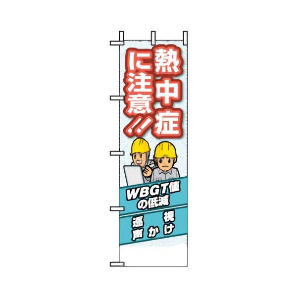 【素材・材質】 ポンジ 【サイズ】 1500×450mm 【販売単位】 1枚 【入数】 1枚 ［ 4068216750 ］