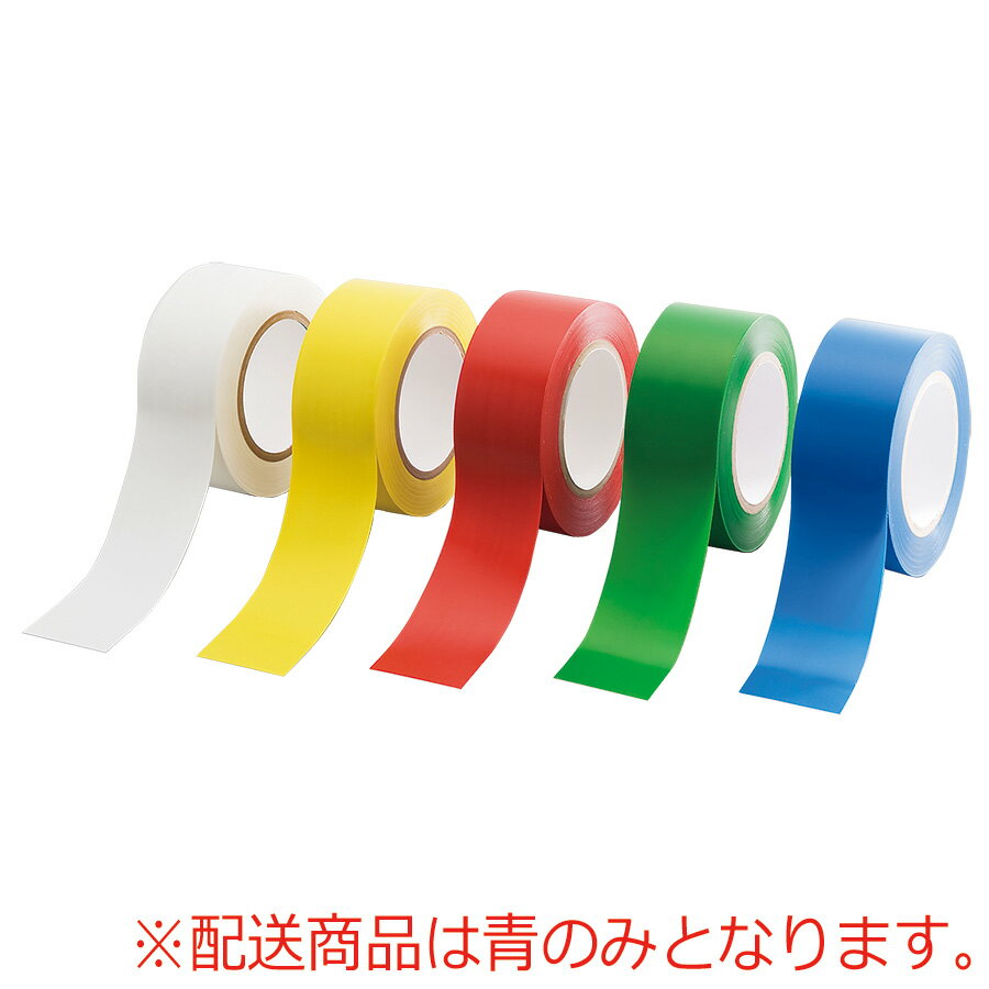Rakuten - ラインテープ 863-385A 青 50mm幅×33m巻 [ユニット UNIT]